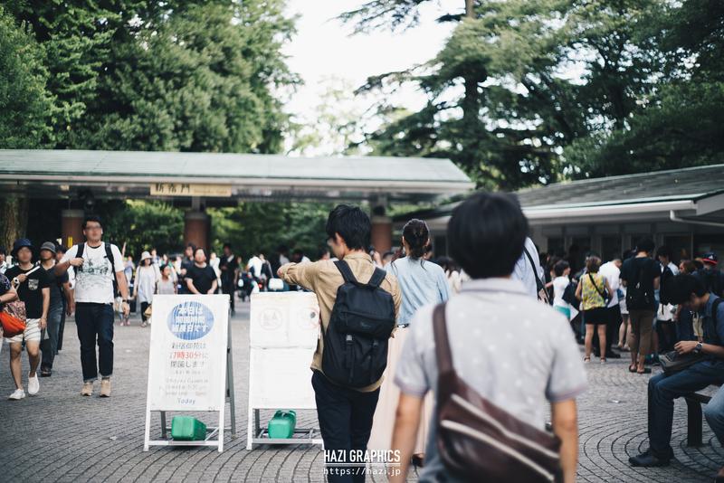 新宿御苑入り口 16:18